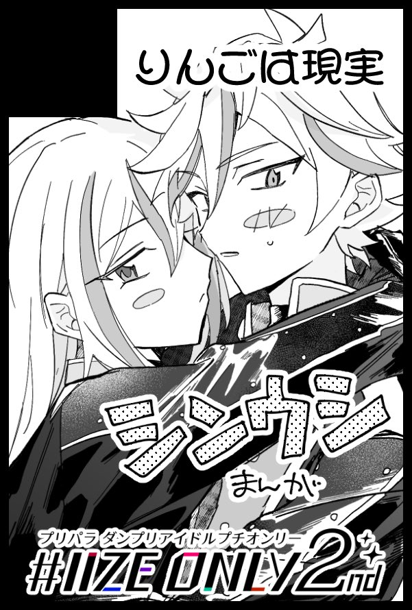 四四子 (@445inabc) / Posts / X