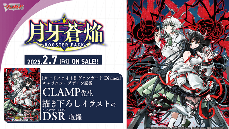 ウ、ウワーーーーー！！！！！！！！ スズネ！！！！アルティサリア