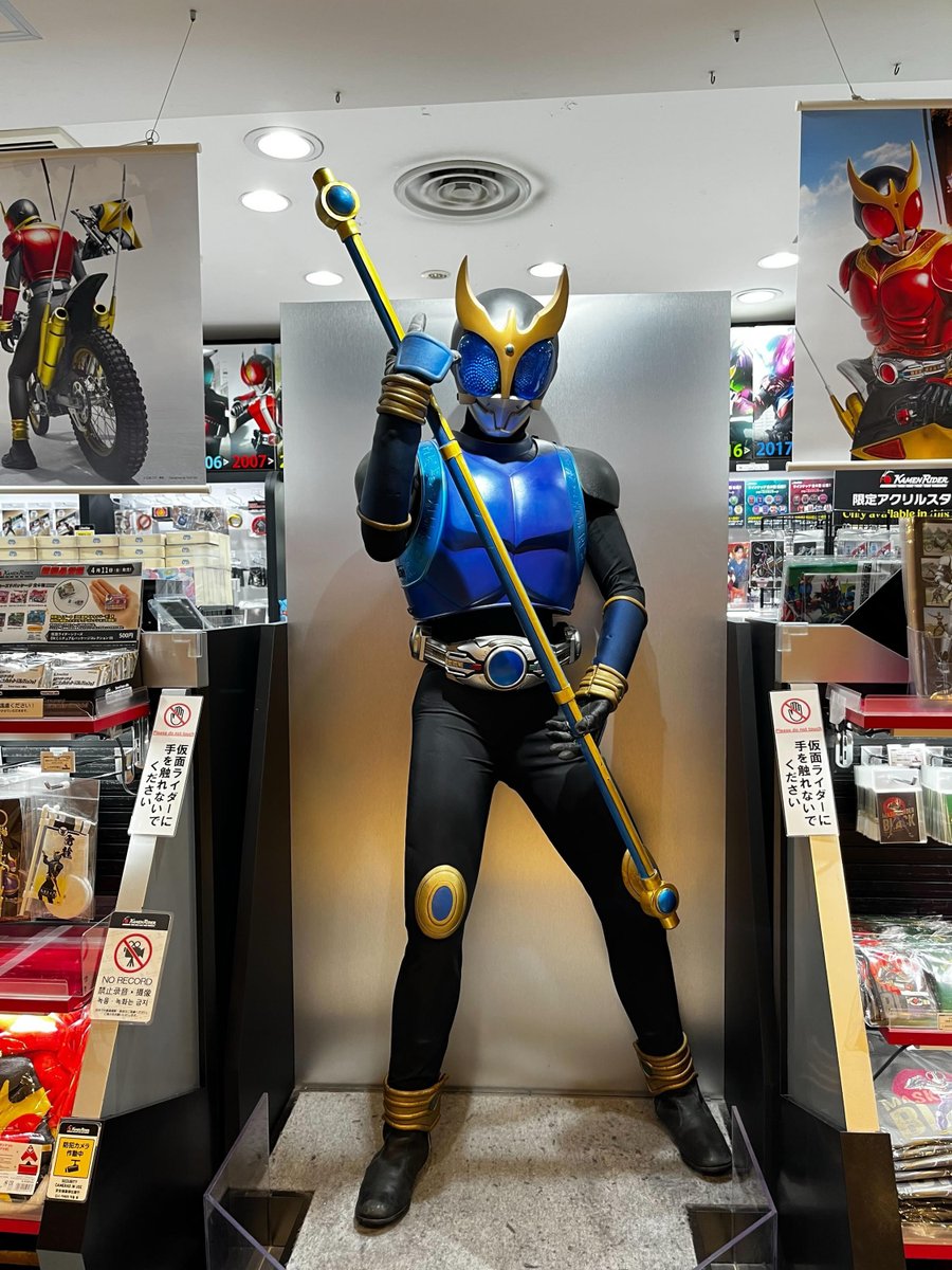 ◤￣￣￣￣￣￣￣￣￣￣￣￣￣￣￣ #仮面ライダークウガ ドラゴン