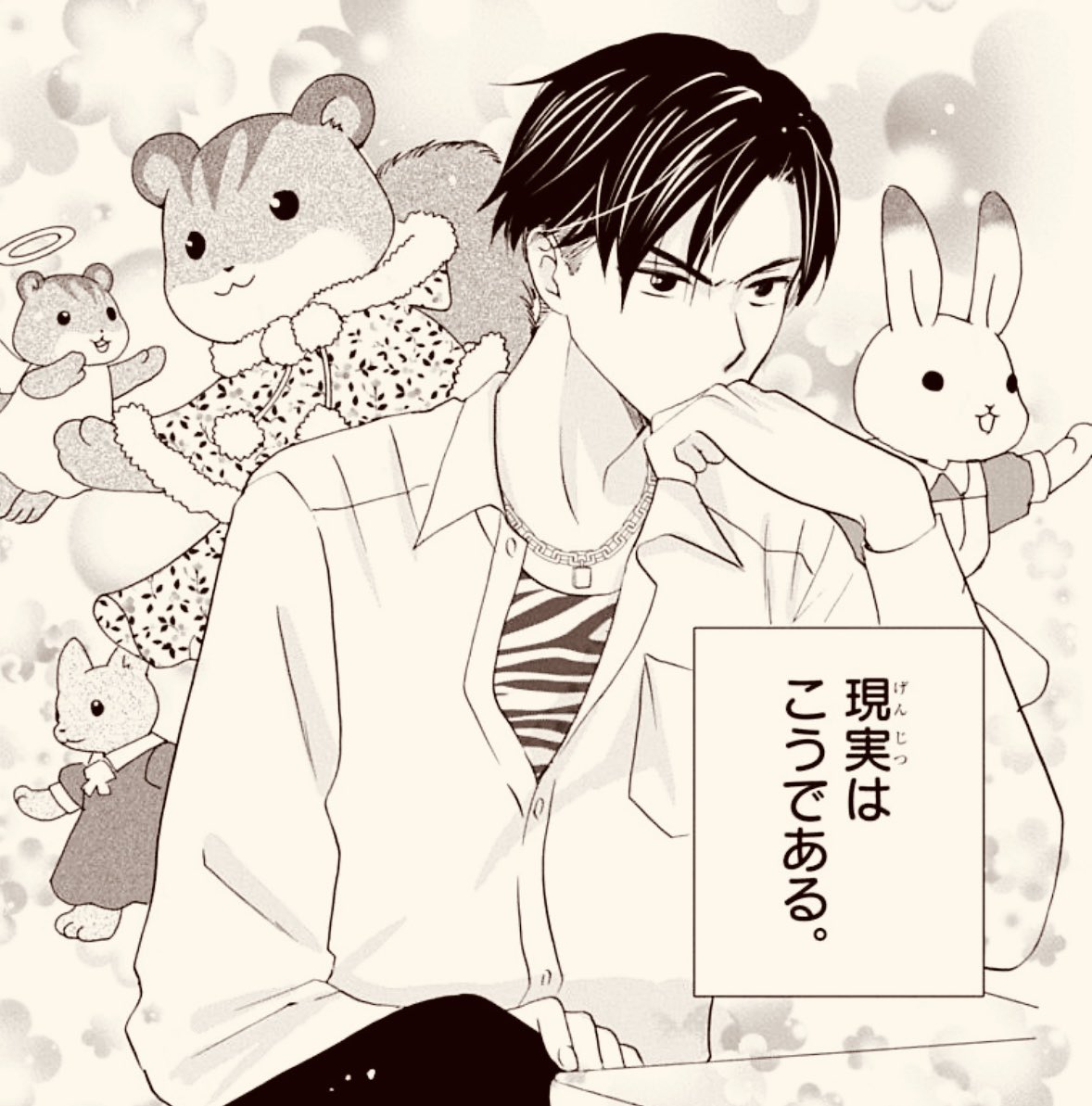 草川為 (@kusakawanari) / Posts / X