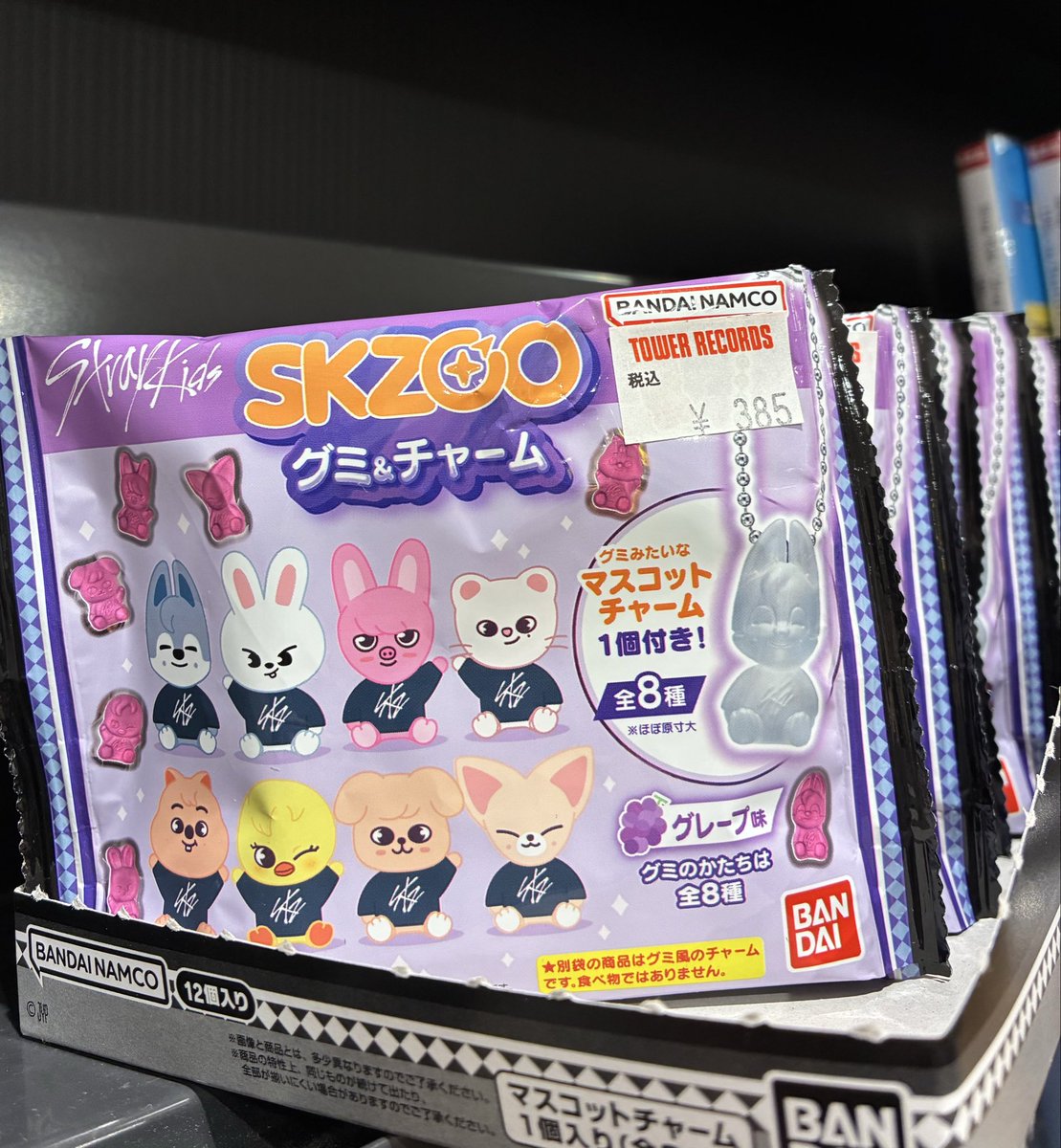StrayKids】 『SKZOO グミ＆チャーム』 本日入荷しました💜✨ とっても
