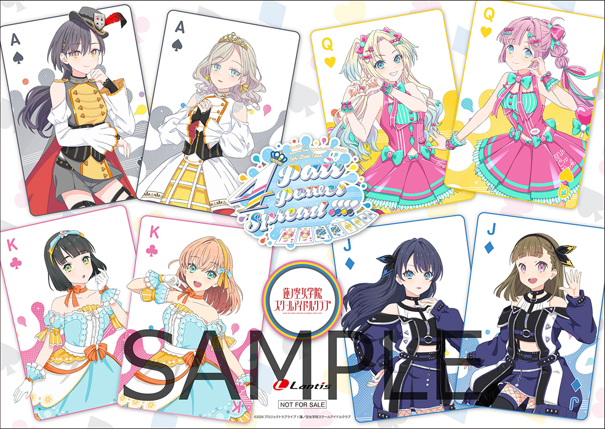 ラブライブ！蓮ノ空女学院スクールアイドルクラブ（Link！Like！ラブ