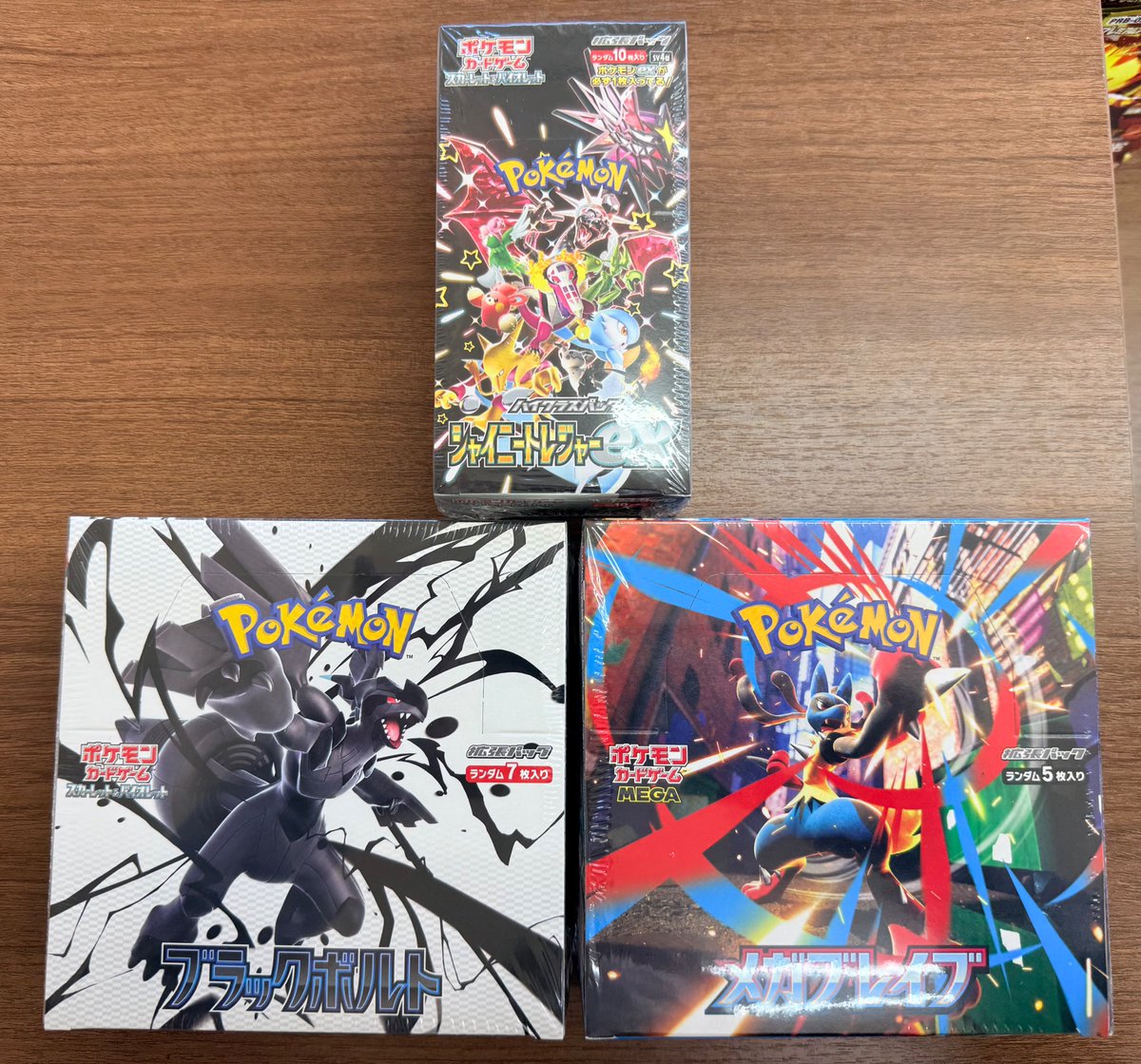 🥷入荷のご案内です 以前ご依頼のありました、下記の メガブレイブ