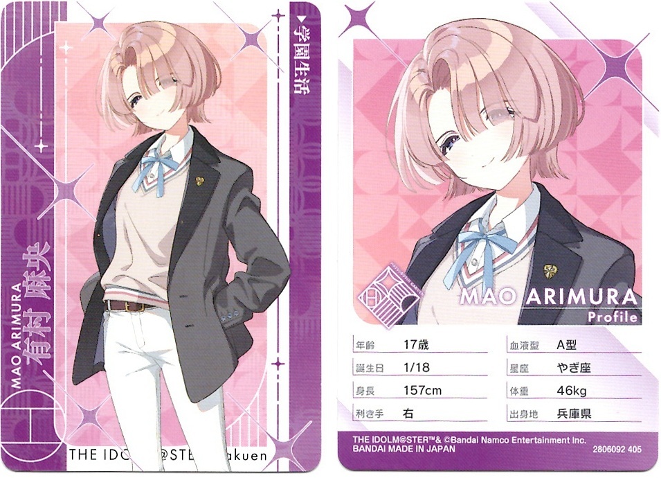 BOX開封レビュー(前編)】CarddassS＋ 学園アイドルマスター(1パック目