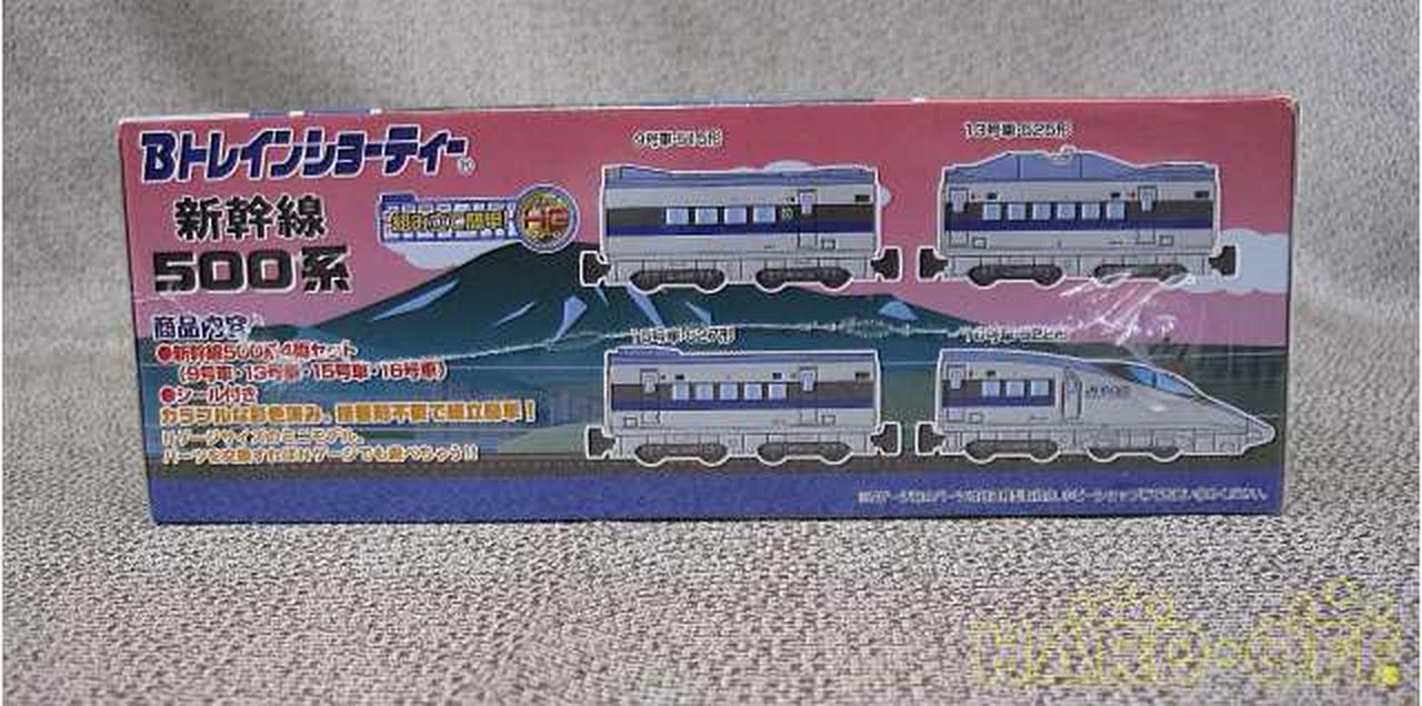 バンダイ(BANDAI)|Bトレインショーティー|【ハードオフ公式通販】オフ