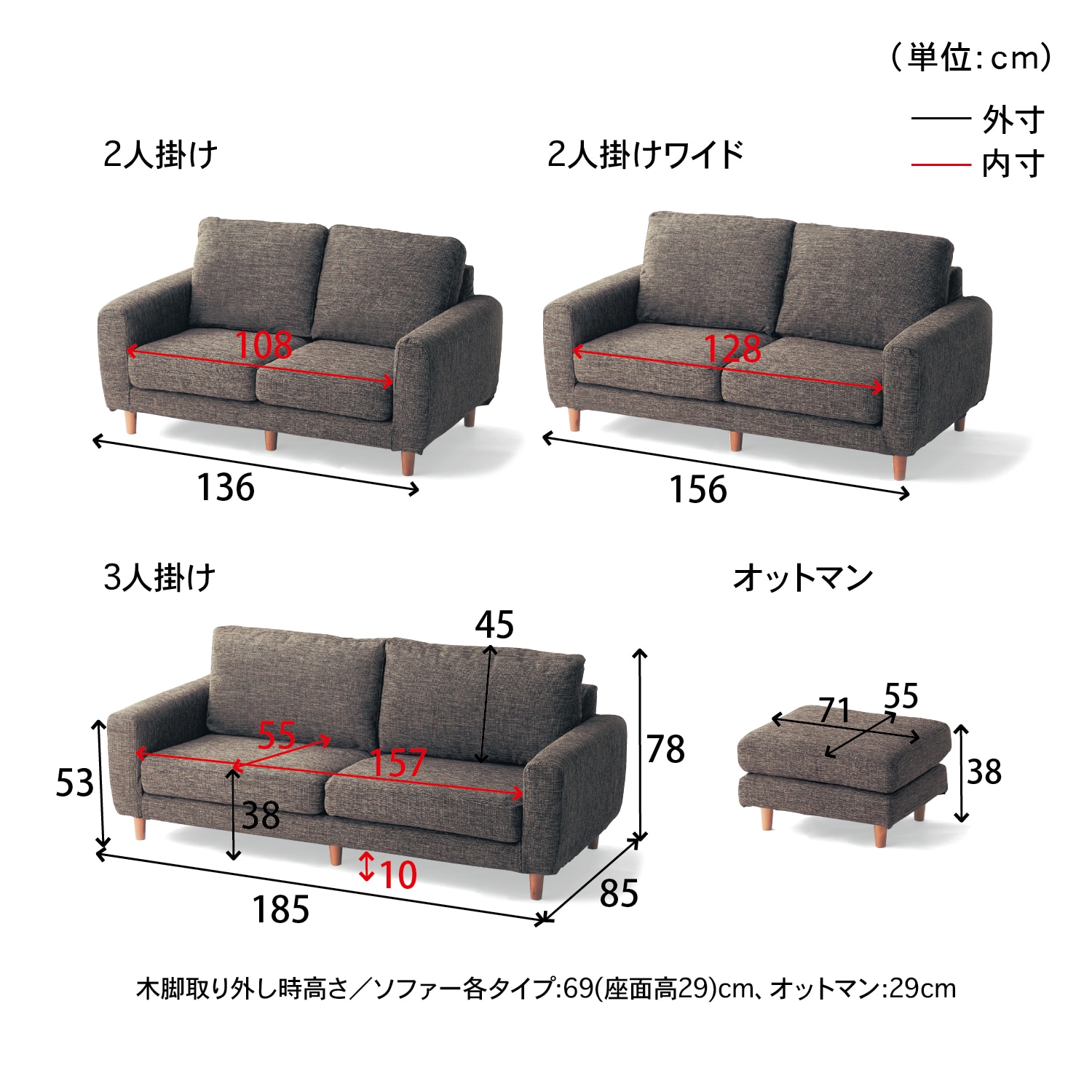 耐久性にこだわった洗える撥水カバーリングソファー ＜オットマン／2人