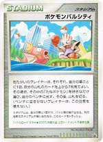 バトルロード サマー☆2007｣｜関連プロモカード・開催地・入賞者まとめ