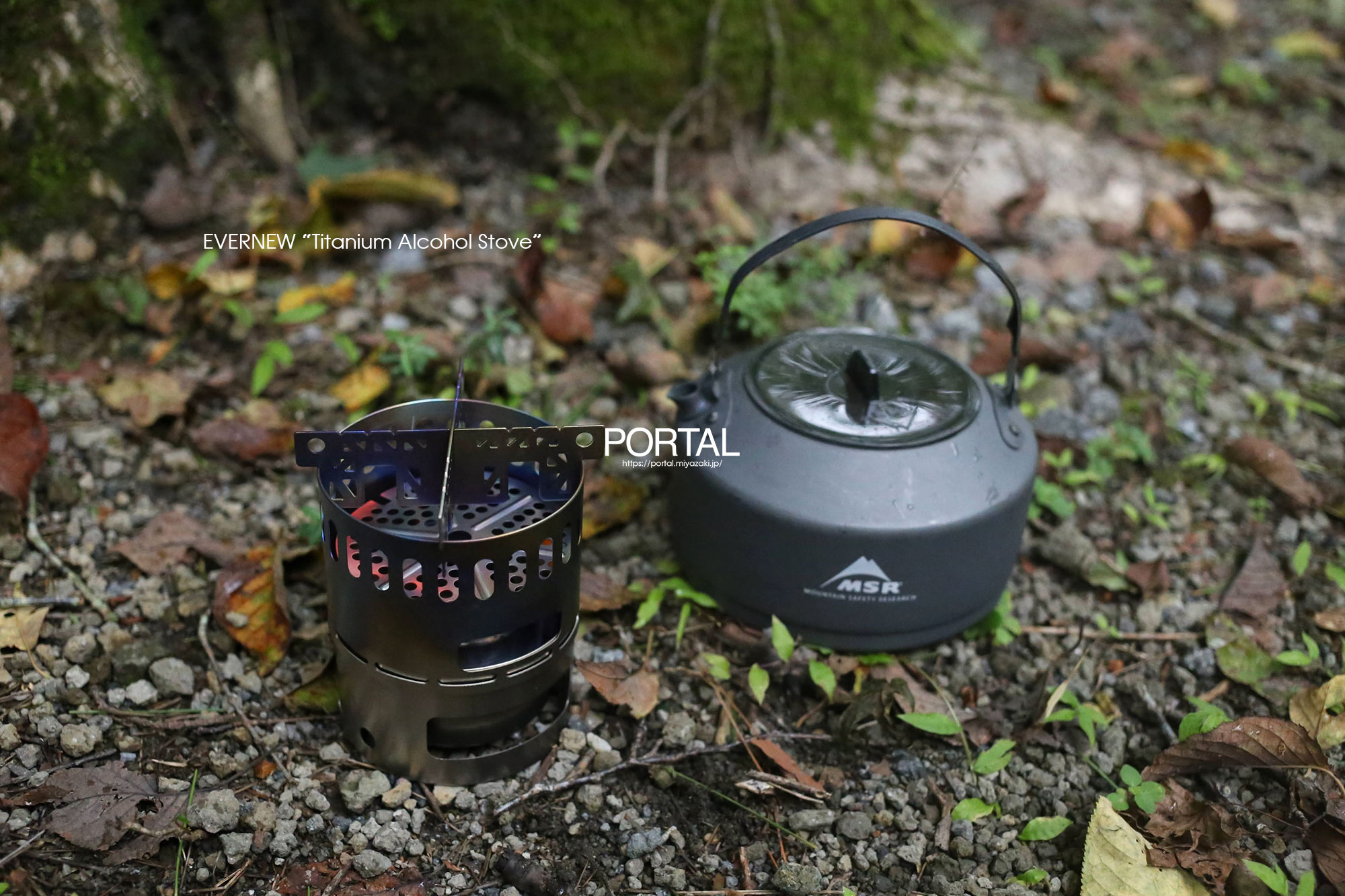 Staff Recommended】EVERNEW “Titanium Alcohol Stove” “Titanium