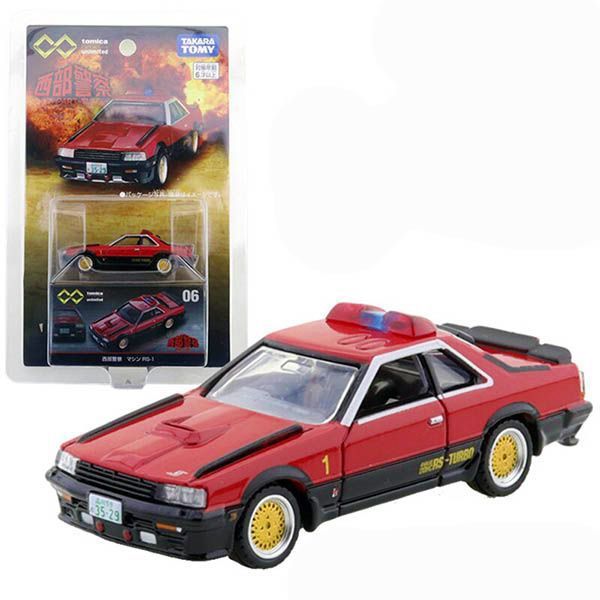 Mô hình xe Tomica Limited Vintage Neo Vol.06 Machine RS-2 – nShop