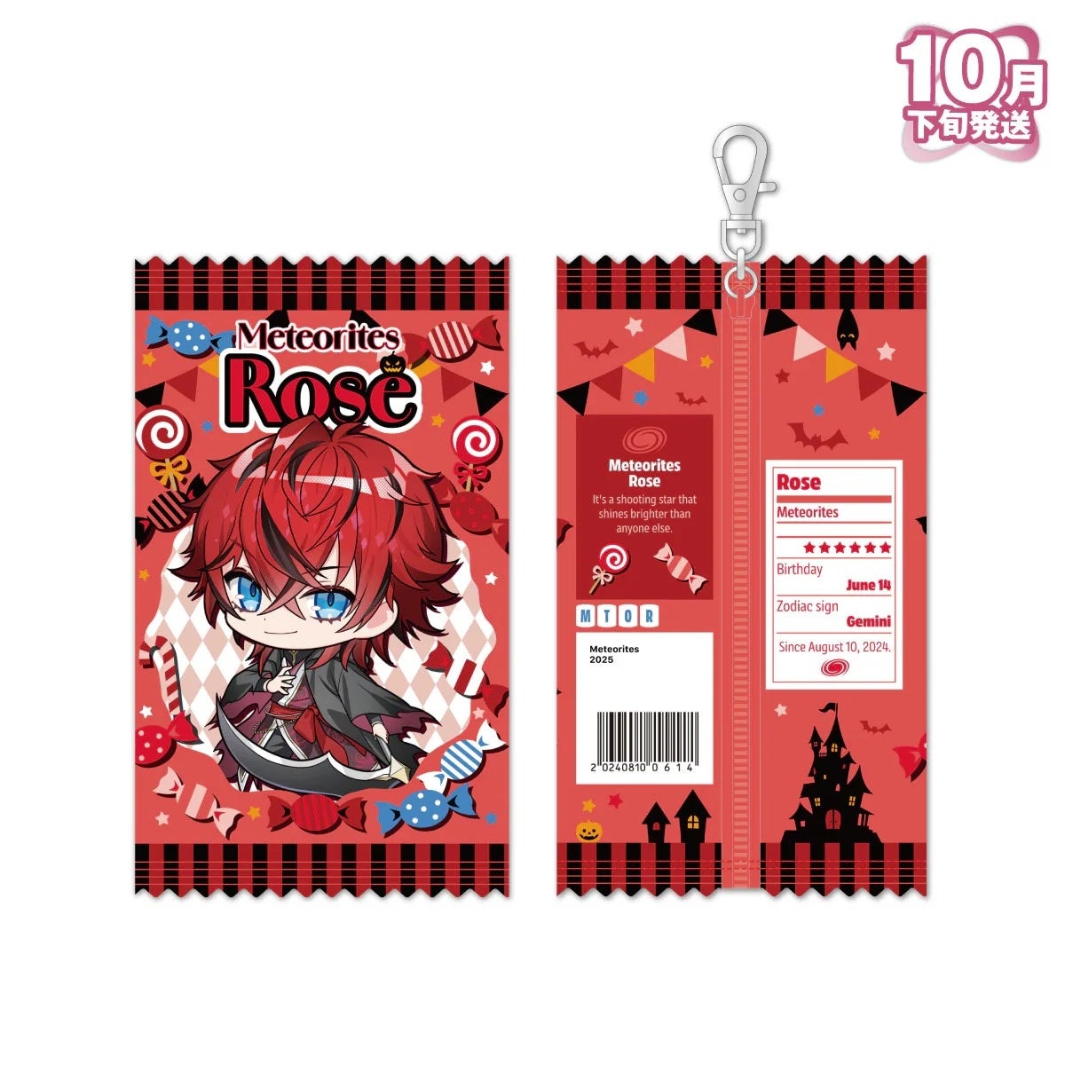 ハロウィンもSTPRと！すとぷり・騎士X・AMPTAK・めておらの限定グッズ