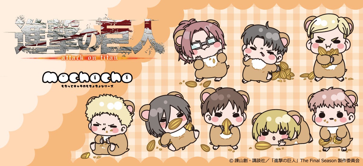 ワイテルズ】 日本全国タワーばらばら合流大作戦 チケット販売開始