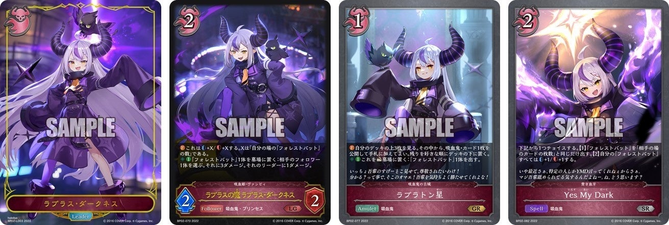 Shadowverse EVOLVE』よりブースターパック第2弾「黒銀のバハムート