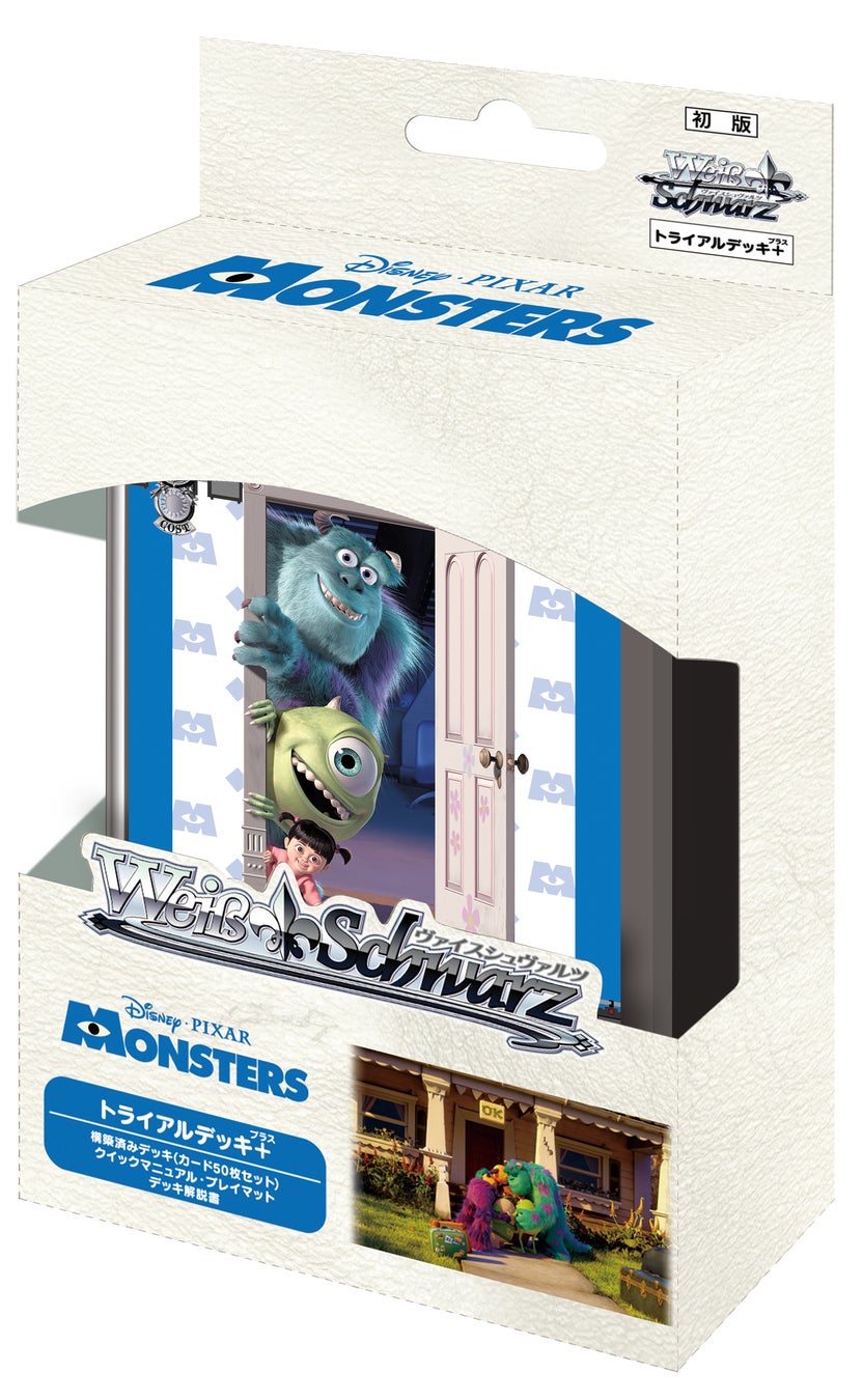 ヴァイスシュヴァルツよりトライアルデッキ＋(プラス) Monsters, Inc