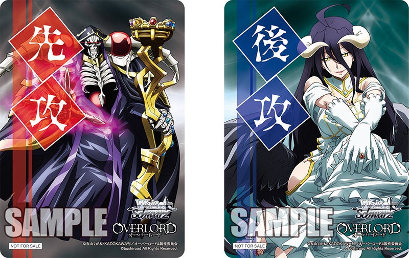ヴァイスシュヴァルツよりブースターパック「オーバーロード Vol.2」が