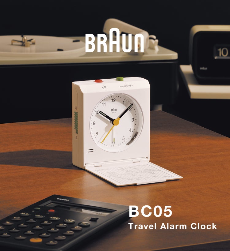 BRAUNのあの名作トラベルクロックが復活します。 | アイ・ネクスト