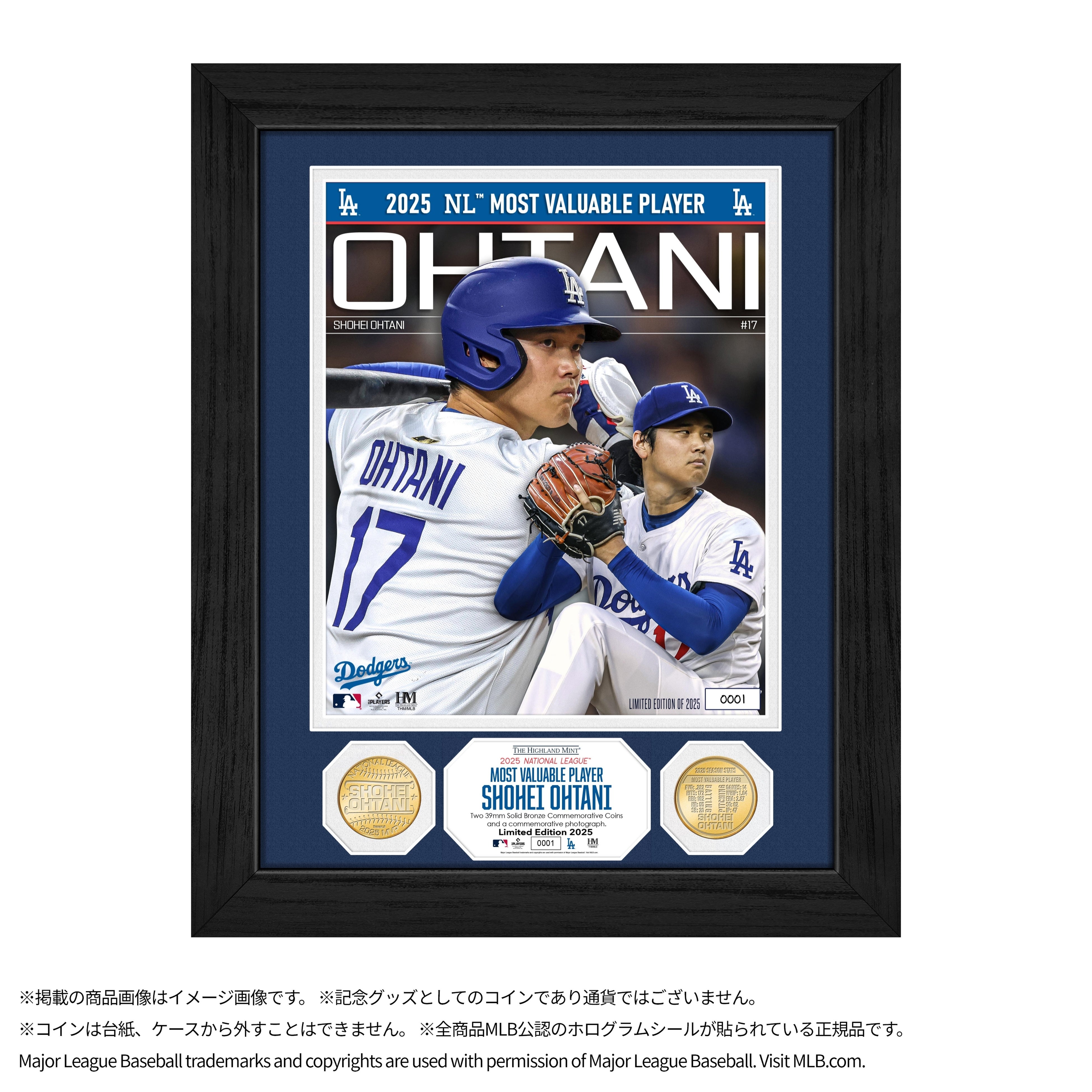 ドジャース 大谷翔平選手ボブルヘッド人形を数量限定で抽選販売 | 株式
