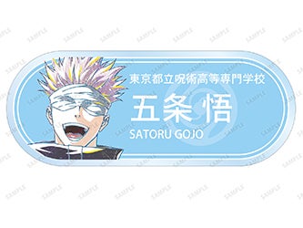 劇場版 呪術廻戦 0』Ani-Art POP UP SHOP in TOWER RECORDS