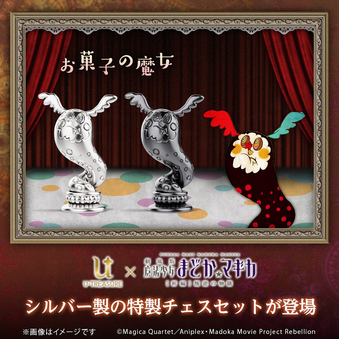 劇場版 魔法少女まどか☆マギカ[新編]叛逆の物語】。5色のソウルジェム