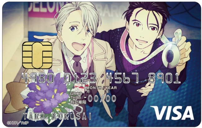 人気アニメ「ユーリ!!! on ICE」とコラボレーションした「ユーリ!!! on