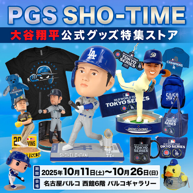 スポーツエントリー