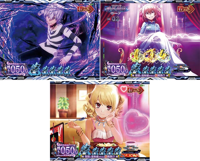 JFJからパチンコ新機種「e一方通行 とある魔術の禁書目録」が登場