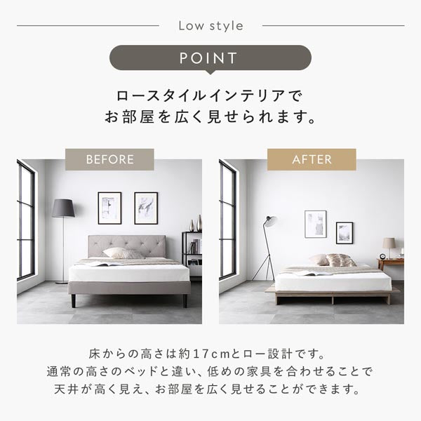 ステージベッド コンセント付き 『TUULIE トゥーリエ』/無駄を省いた