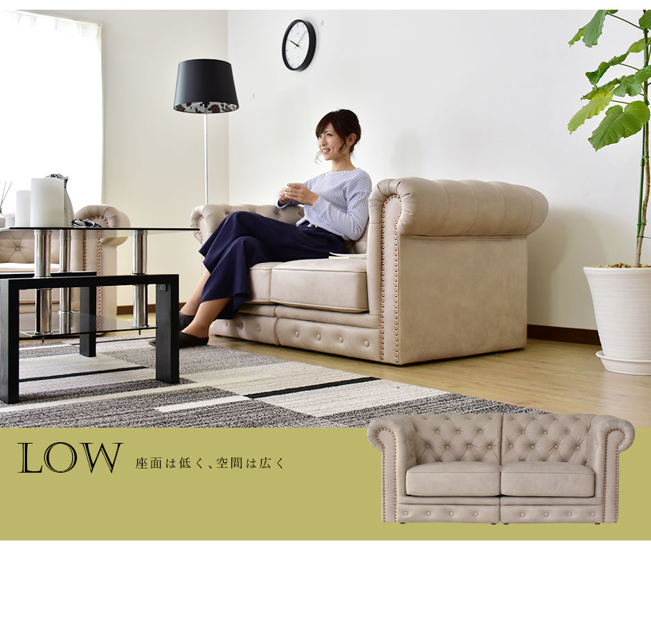 幅98] ソファー ひとりがけ 1人用 チェスターフィールド ヴィンテージ