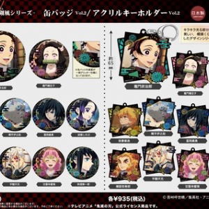 鬼滅の刃 コレクション缶バッジ 第2弾 : 鬼滅の刃GOODS ～グッズ&予約