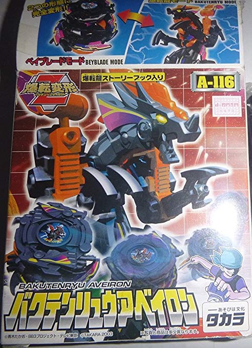 楽天市場】タカラトミー 爆転シュート ベイブレード バクテンリュウ