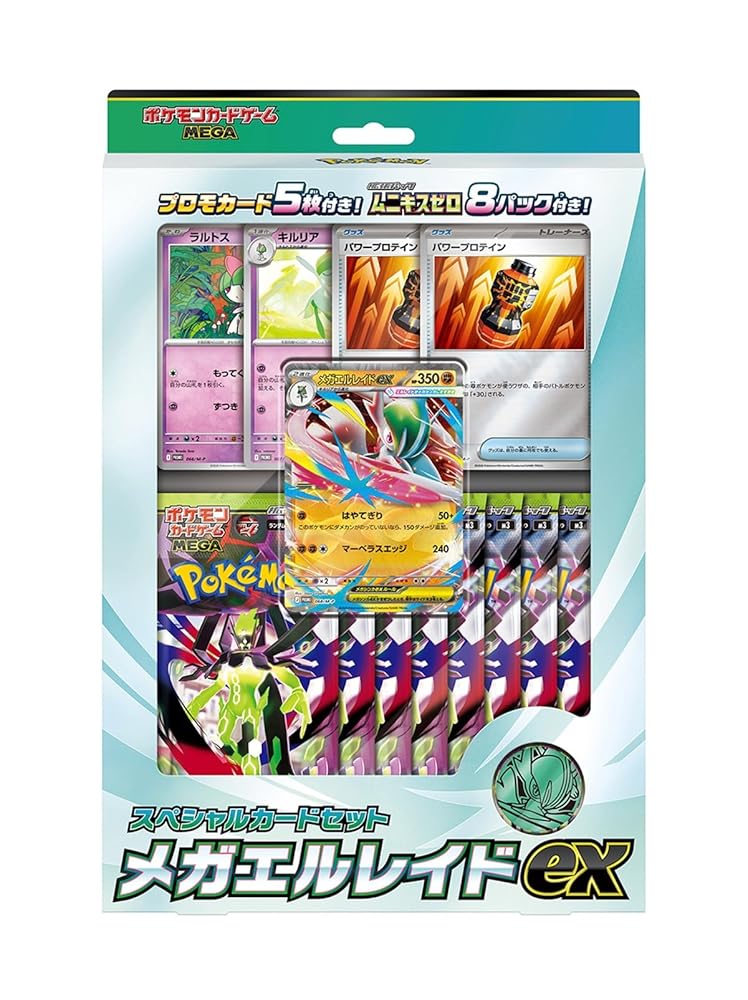 楽天市場】ポケモン ポケモンカードゲーム サン&ムーン 拡張パック