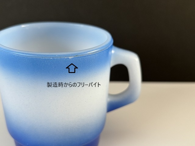 レア 3色カラー ファイヤーキング 青系 ブルー スタッキングマグ Fire