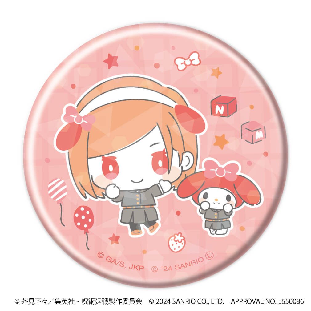 呪術廻戦 渋谷事変×サンリオキャラクターズ｜ホログラム缶バッジ(57mm