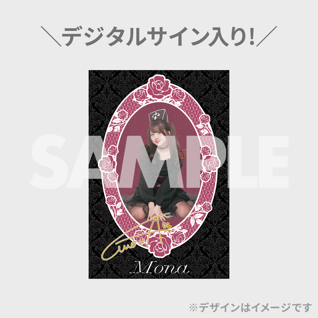 LARME fes vol.1×ファントムシータ出演記念ラッフルくじ | RAFFLE