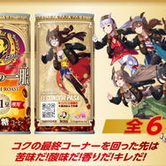 BOSS」×『ウマ娘』コラボ情報が公開！「GIボスジャン」や“全74種”の