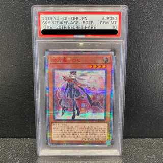 閃刀姫-ロゼ 20」の激安通販 | magi