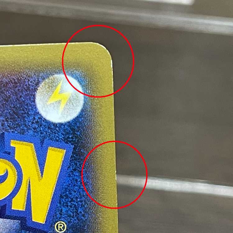 レックウザEX ポケモンセンター PROMO プロモ 158/XY-P ポケモンカード