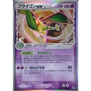 デルタ種」の激安通販 | magi