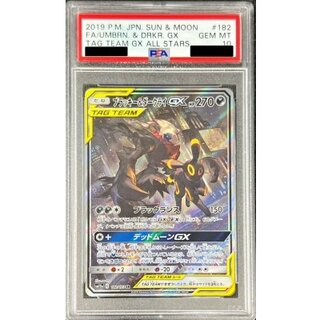 ブラッキー&ダークライGX」の激安通販 | magi