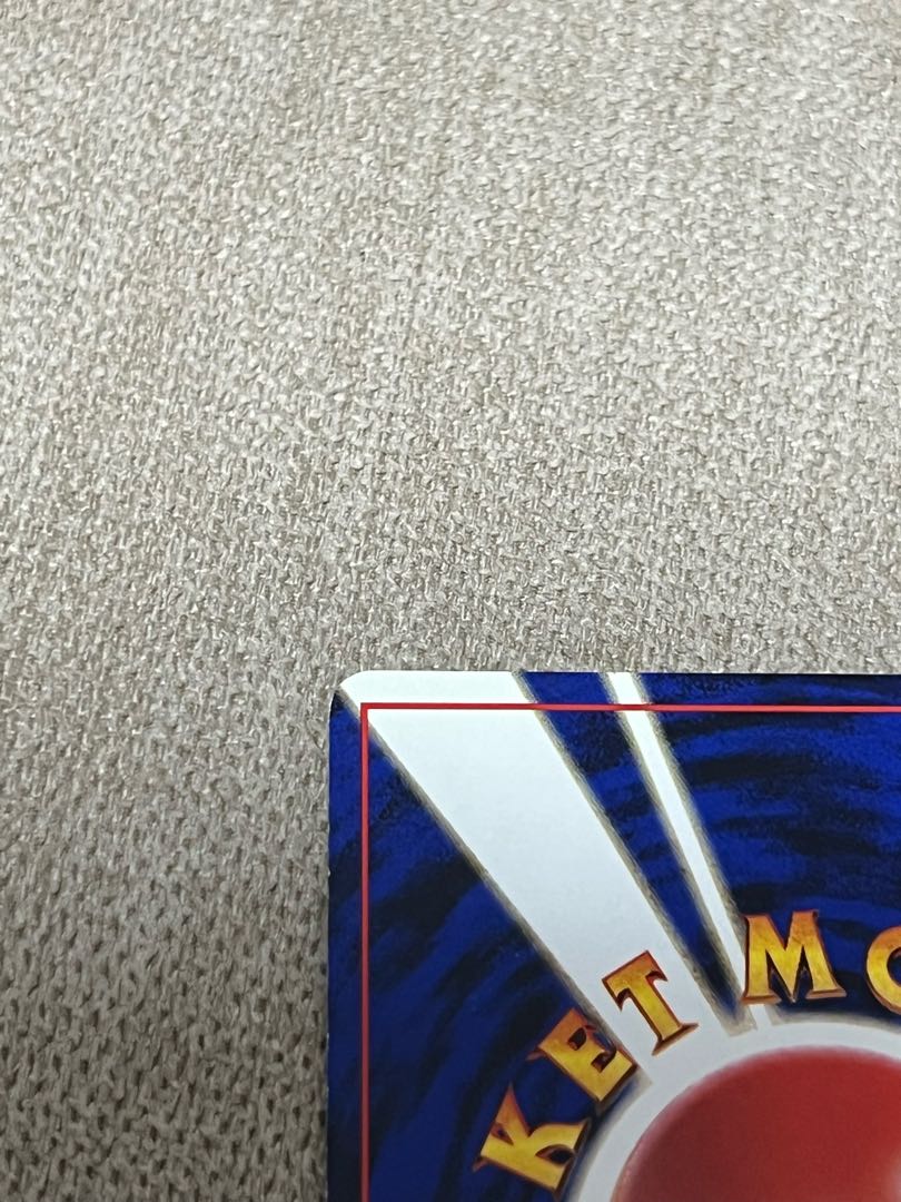 ポケモンカードゲーム 旧裏 通信交換 フーディン 1枚の通販 たいき