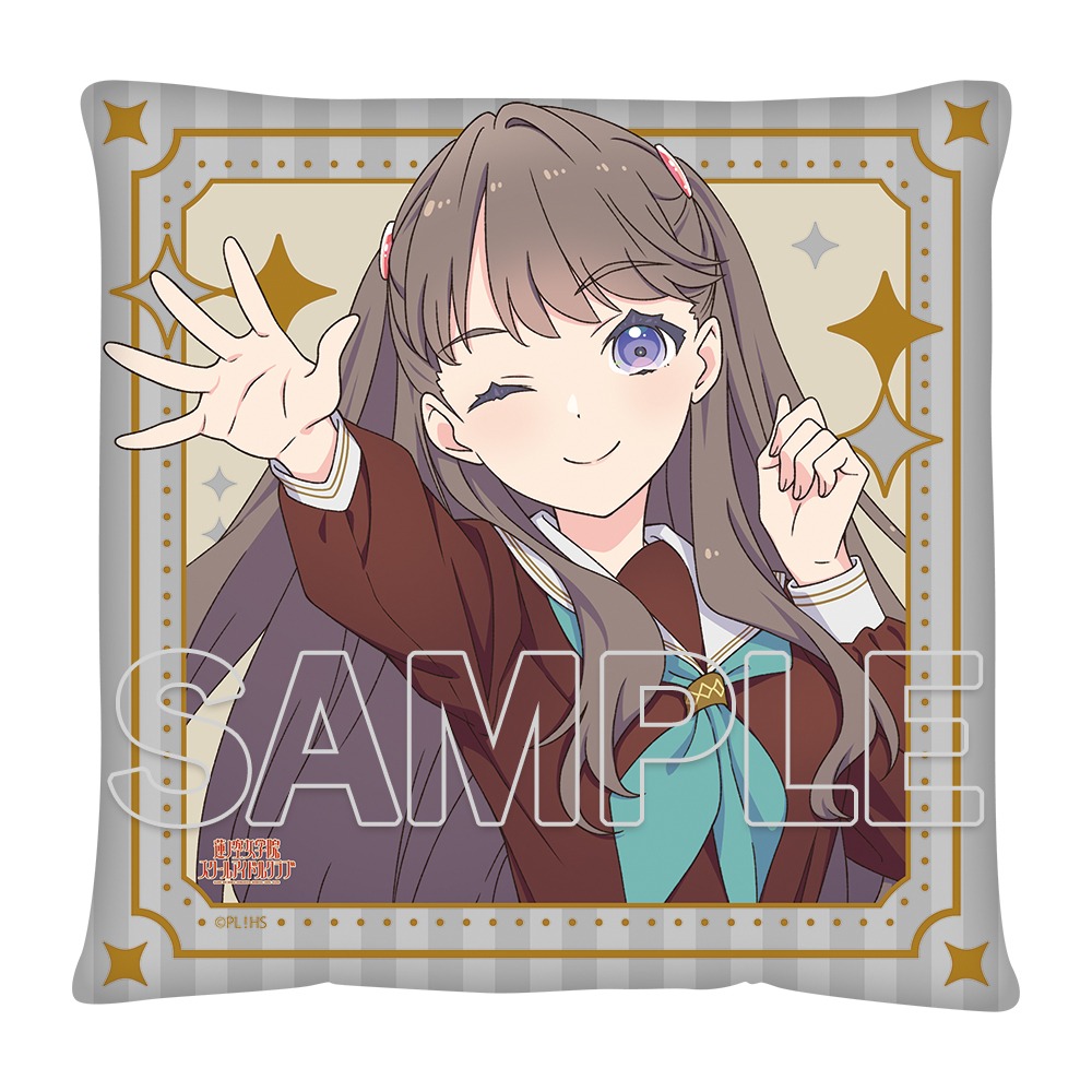 ラブライブ！蓮ノ空女学院スクールアイドルクラブ クッション Ver