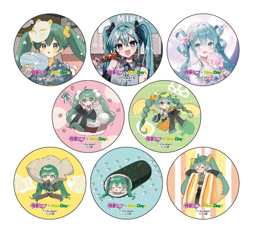 初音ミク×NewDays 缶バッジ 8個入り1BOX｜ホビーの総合通販サイト