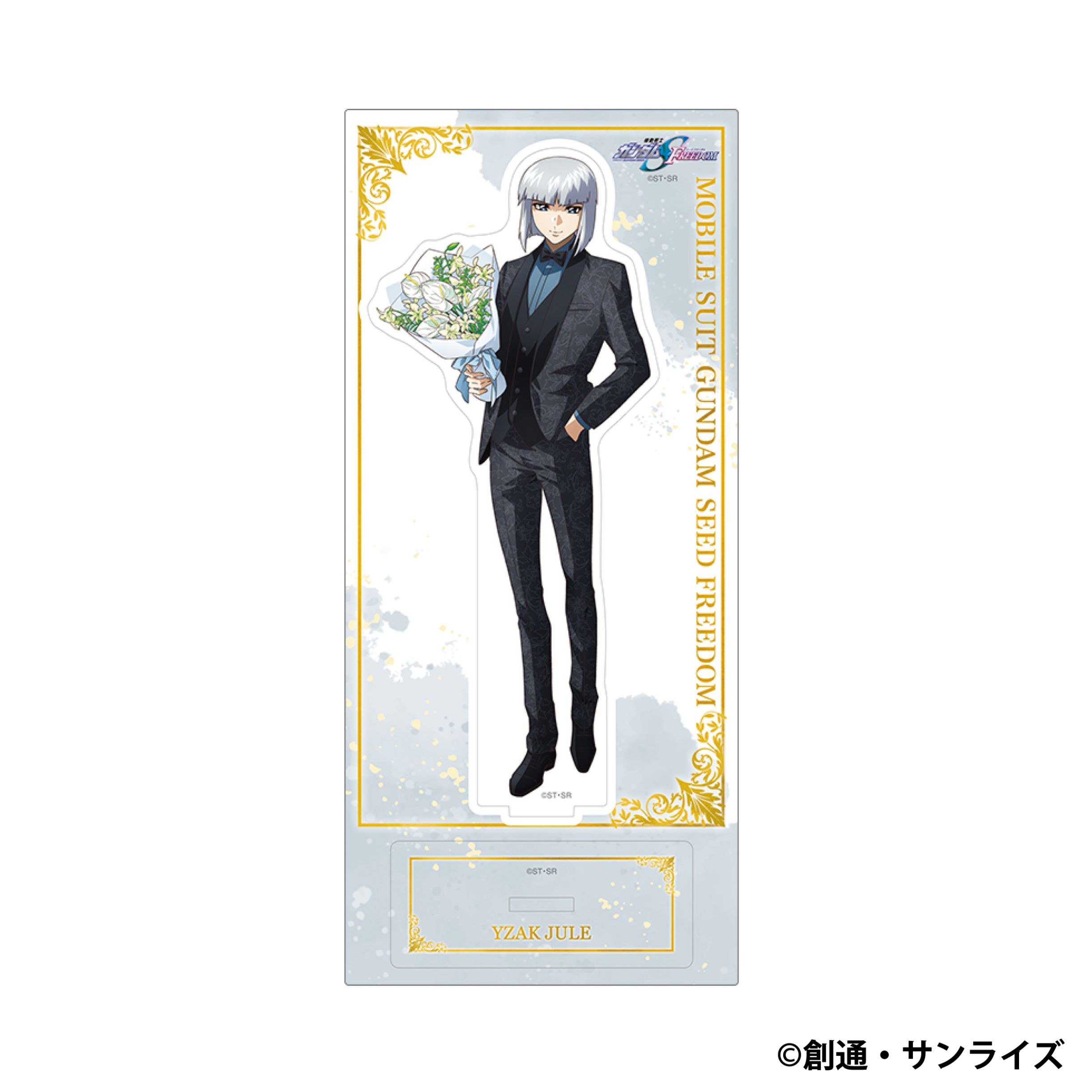 機動戦士ガンダムSEED FREEDOM アクリルスタンド イザーク・ジュール