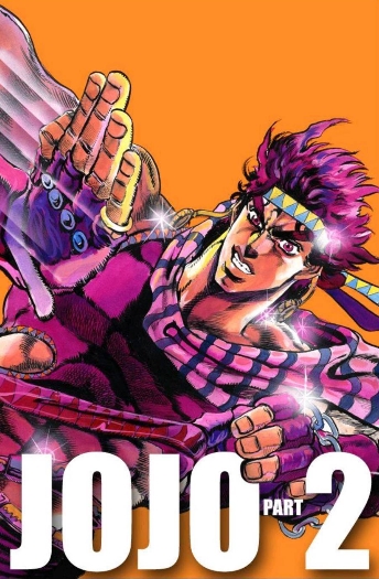 ジョジョの奇妙な冒険DIGITAL #11 Reviews