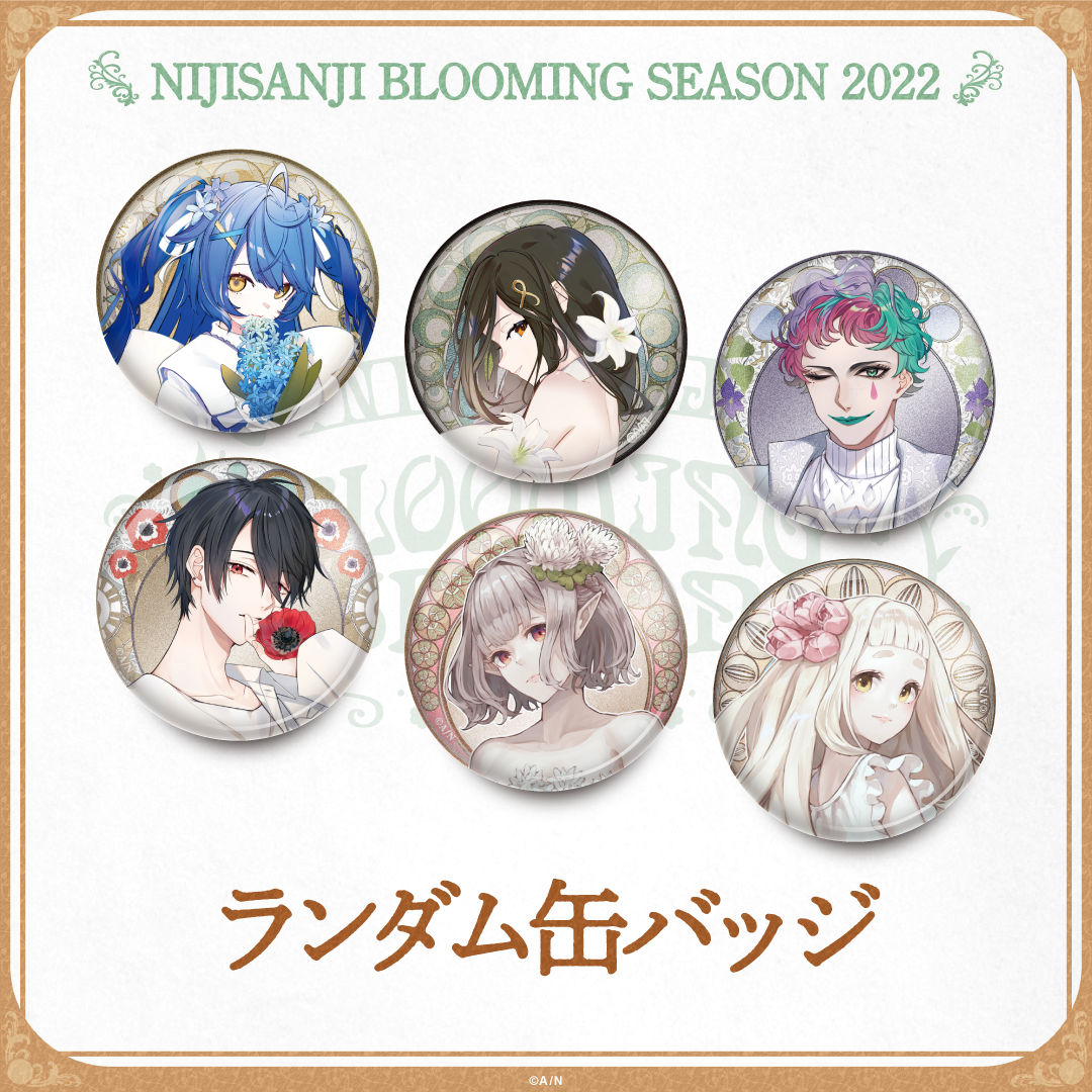 えるオススメグッズ｜にじさんじオフィシャルストア