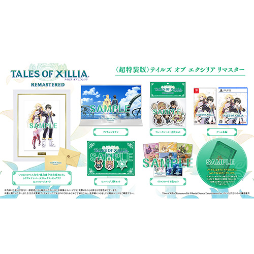 Tales of Zestiria 10周年記念 公式ロング缶バッジ(ゼスティリア スレイ)