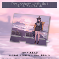 NinomaeIna_nis_2023_banner_tan