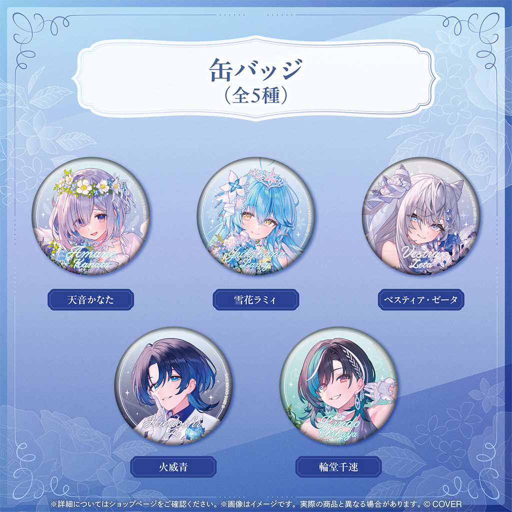 hololive Seasonal Days ジューンブライド ～Something blue