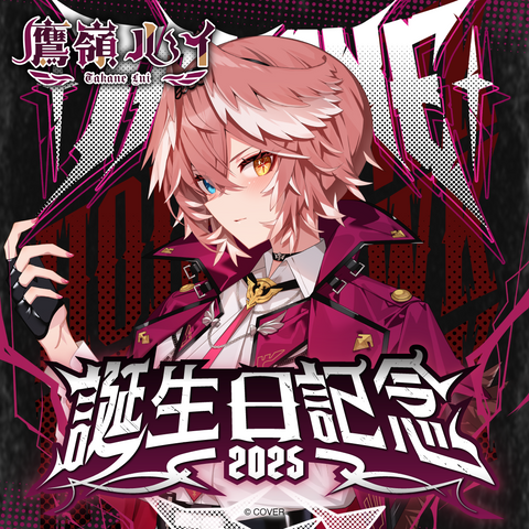 holo_Takane_20Lui_BC_banner_JP