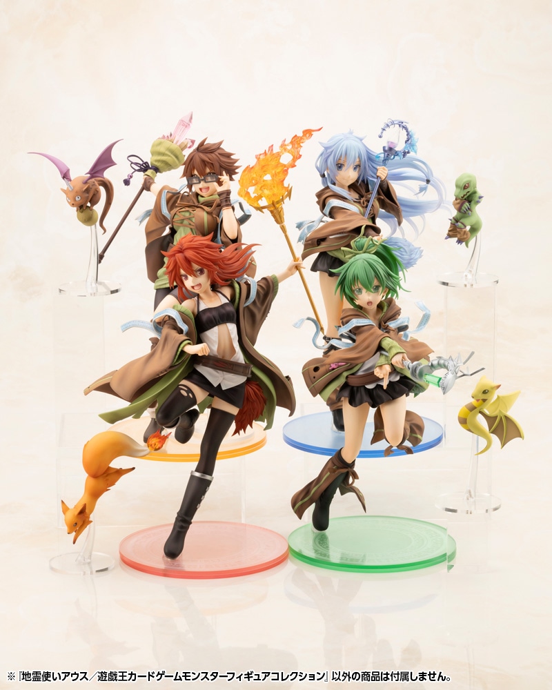 限定特典付き】地霊使いアウス／遊戯王カードゲームモンスター