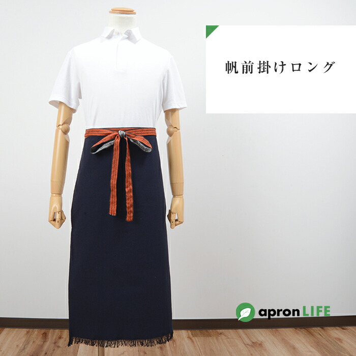 楽天市場】【☆クーポン発行中！】帆前掛け 千客万来宝船 エプロン